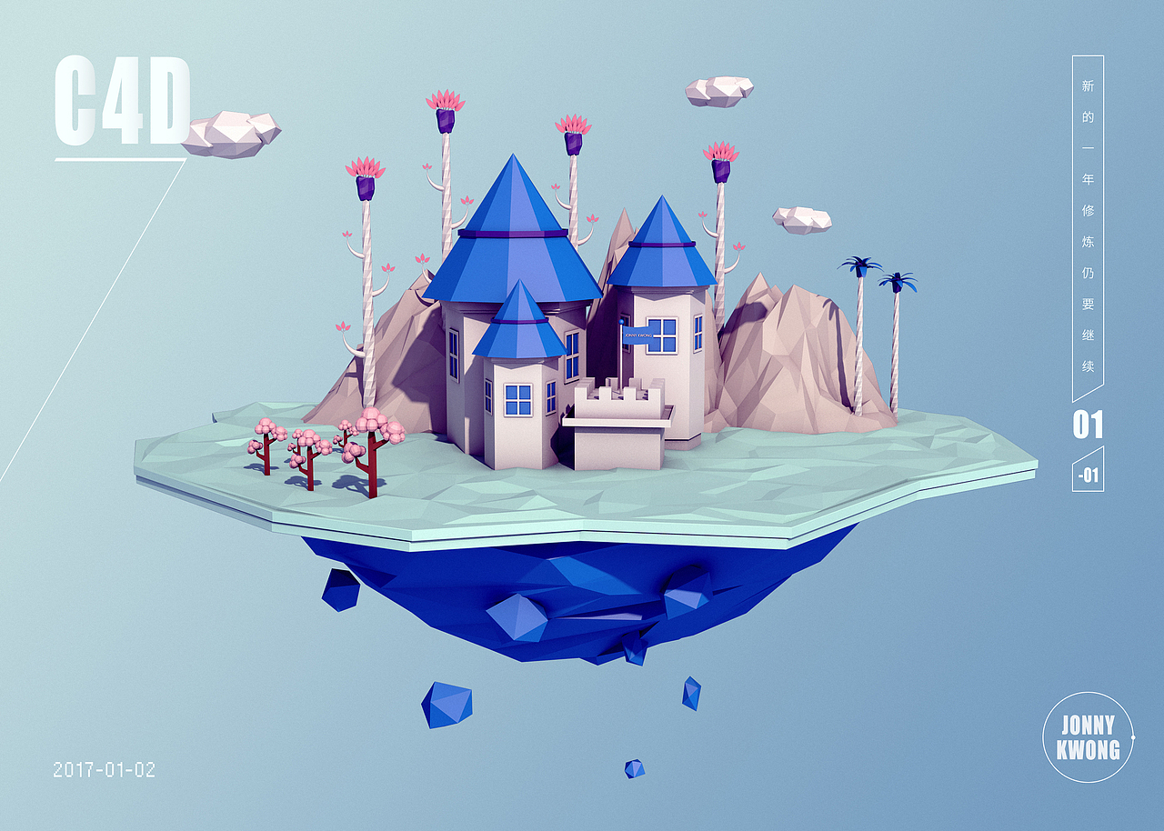 C4D-LOWPOLY（图ZNjc1ODQxODA=） - 其他三维 - 站酷设计师JonnyKong原创素材 - 站酷ZCOOL