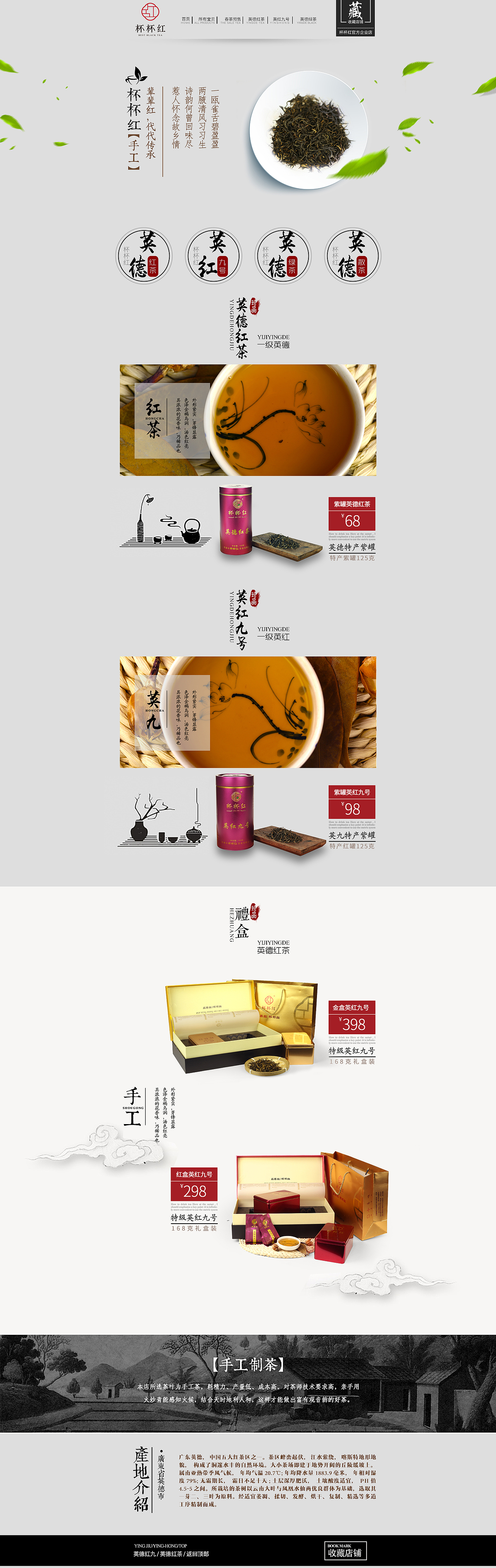 2016BANNER图、详情页、店铺设计作品合集（图ZNjkwMjE5OTY=） - 电商 - 站酷设计师lnfhzz原创素材 - 站酷ZCOOL