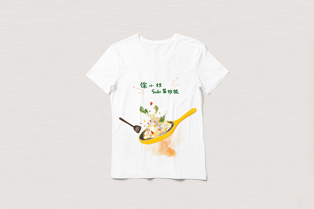 徐小壮酸菜炒饭 品牌设计（图ZOTg5MzM5MDQ=） - 品牌 - 站酷设计师王木木设计原创素材 - 站酷ZCOOL