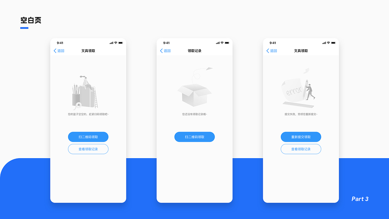 19年至20年的一些作品整理