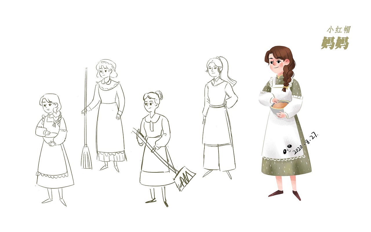 一些儿童插画练习