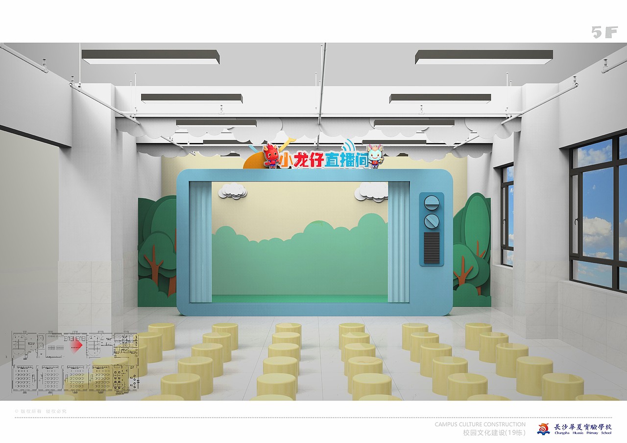 长沙华夏实验学校 | 校园环境设计（图ZMjY2NjI1NDUy） - 其他空间 - 站酷设计师青鸟校园文化原创素材 - 站酷ZCOOL