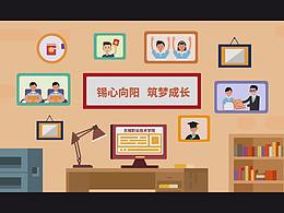 锡心向阳