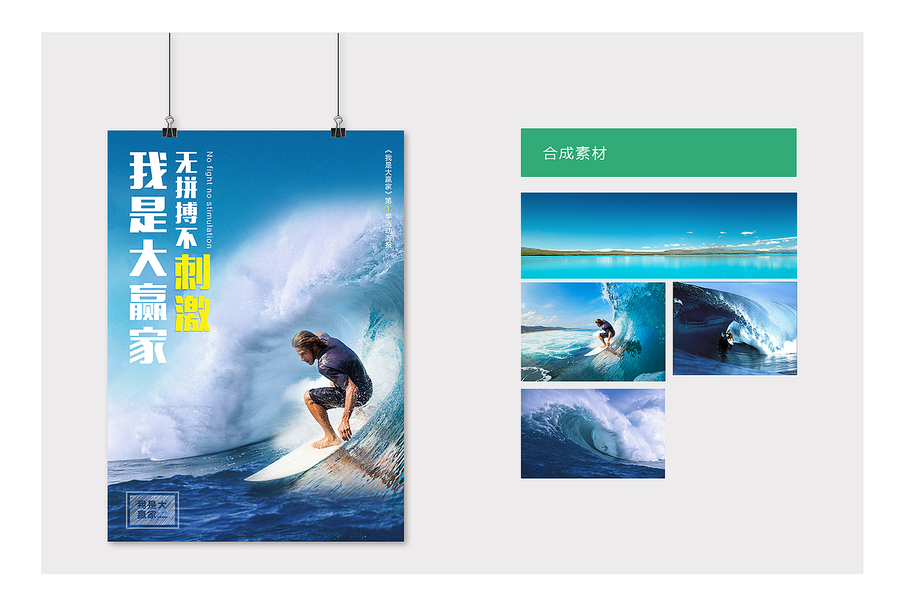 活动海报（图ZNTc5MTMwODg=） - 海报 - 站酷设计师清幽潺潺原创素材 - 站酷ZCOOL