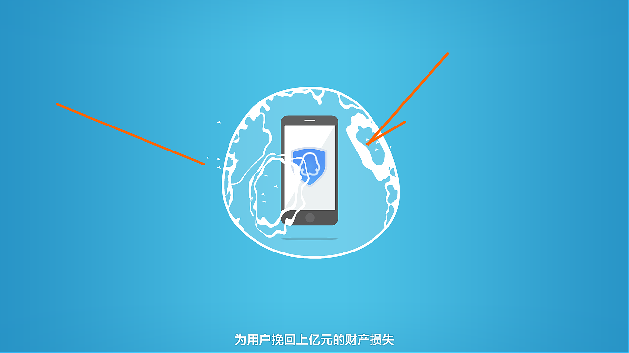 QQ安全中心（图ZOTU5ODExNzY=） - 其他动漫 - 站酷设计师游目四荒原创素材 - 站酷ZCOOL