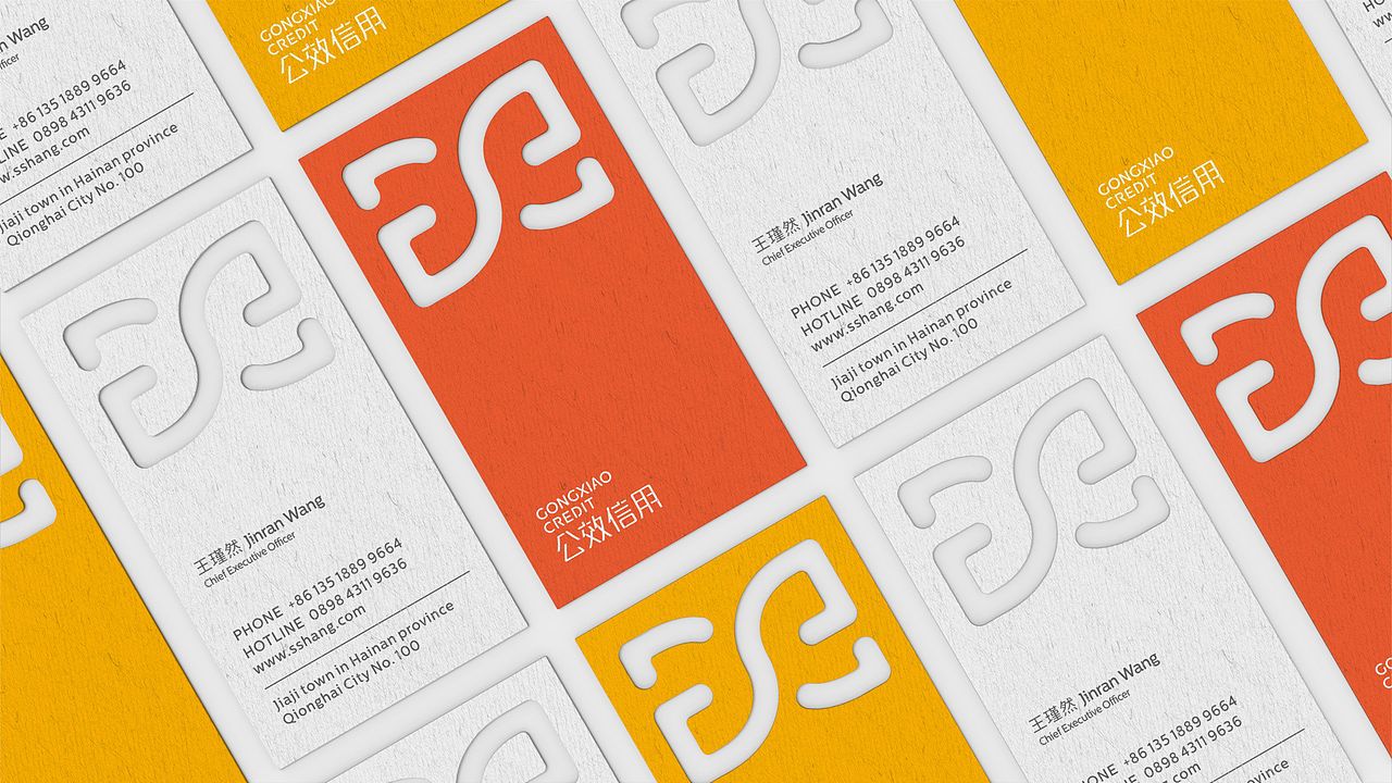 「公效信用教育」品牌设计