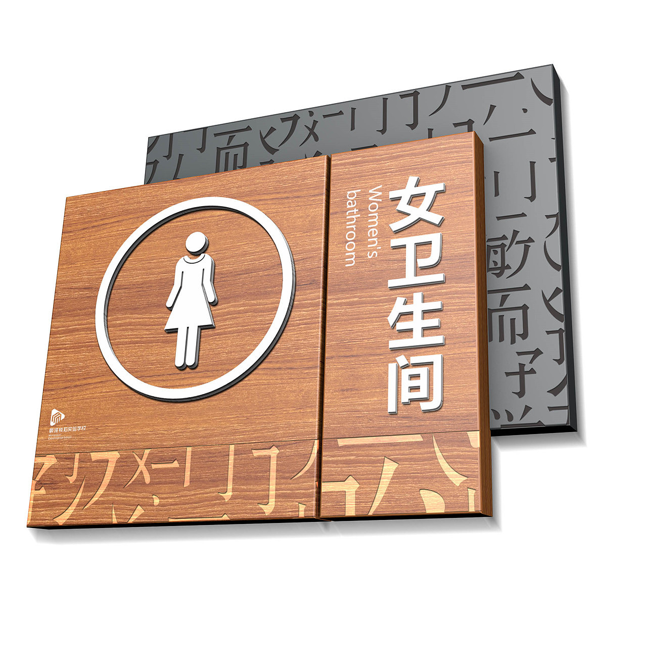 室内导视设计|室内导视系统|室内导视系统设计（图ZMTkzNzY1NzQw） - 商业空间设计 - 站酷设计师导视系统设计原创素材 - 站酷ZCOOL