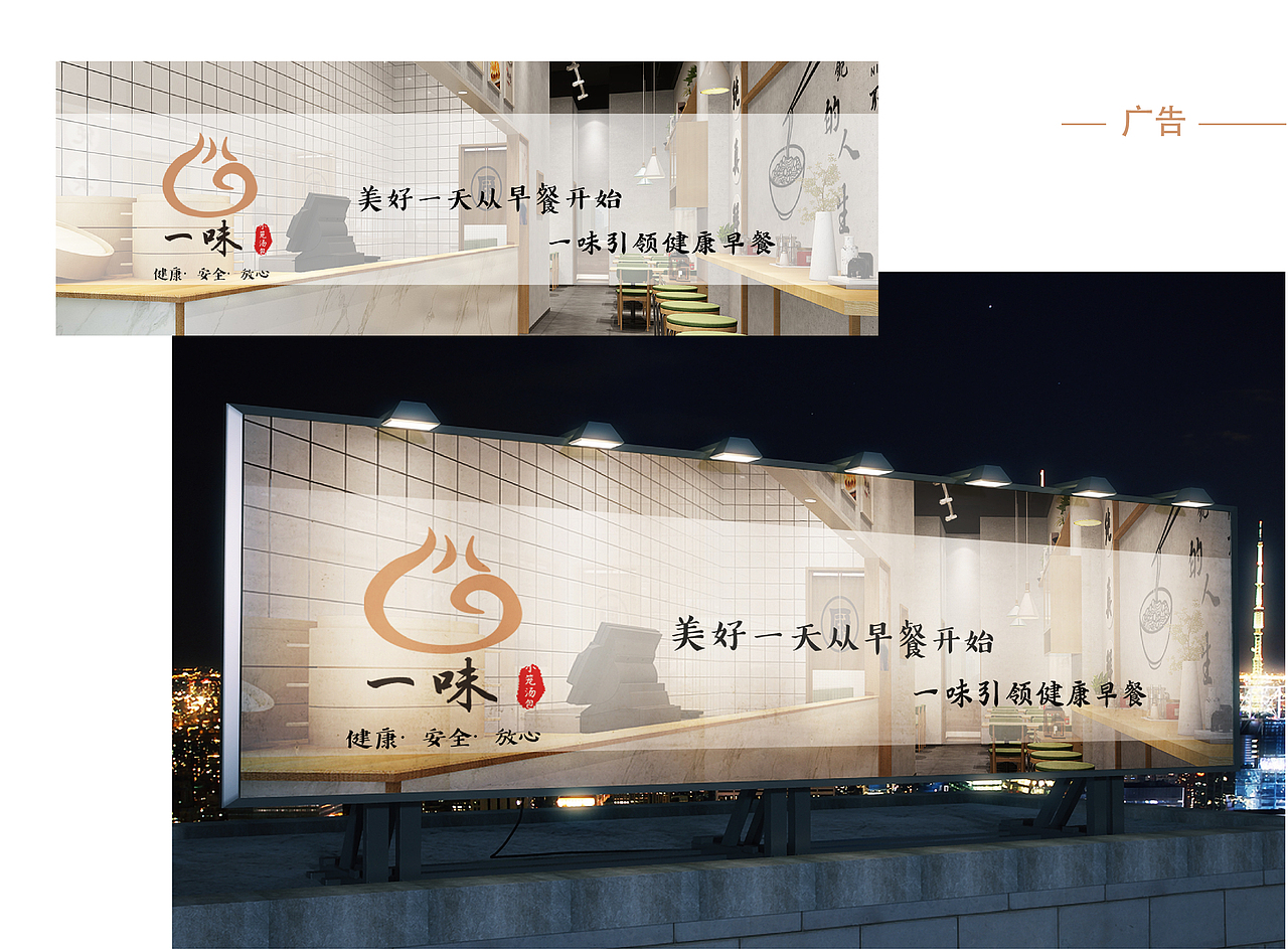 平面阶段作品集