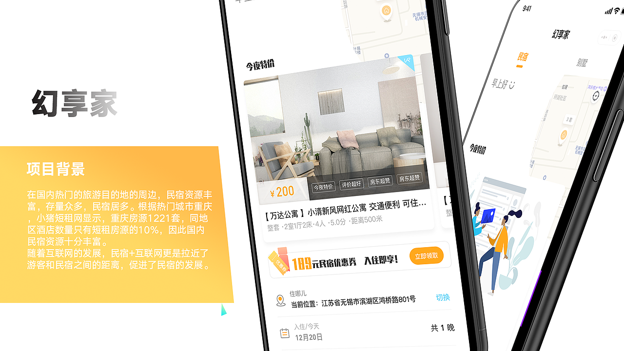 2018年到2020年这期间的部分作品集整理（图ZMjMyMzg3ODMy） - APP界面 - 站酷设计师wxn321原创素材 - 站酷ZCOOL