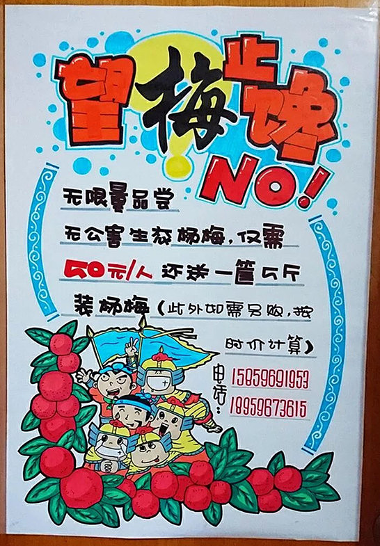 手绘pop作品（图ZNTI1ODM2ODA=） - 其他手工艺 - 站酷设计师懒虫质造原创素材 - 站酷ZCOOL