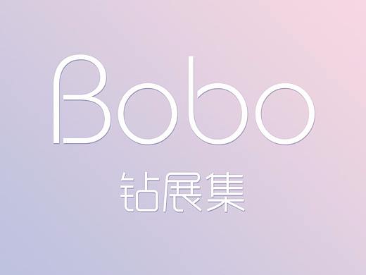 钻展2