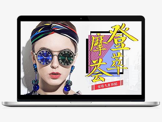 annk摩登（个人主页-ZNDIwNzkyOTI=） - 电商 - 站酷设计师大橙0529原创素材 - 站酷ZCOOL