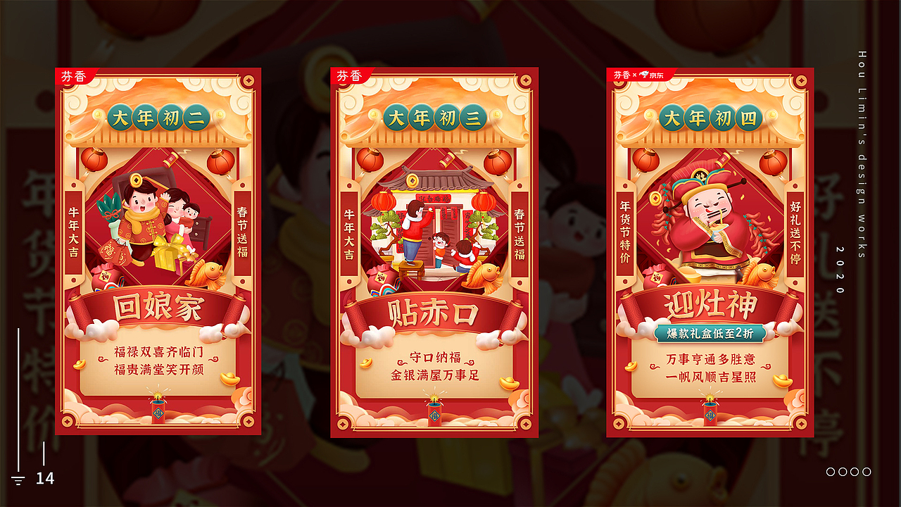 2020-2021年项目总结