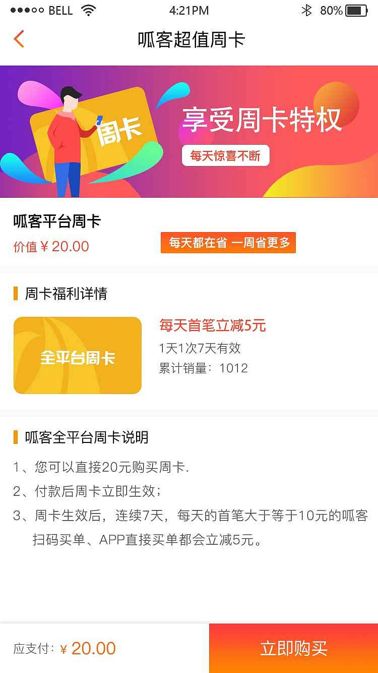 呱客网（图ZMTQyOTk3MzY0） - APP界面 - 站酷设计师轻舞飞扬nala原创素材 - 站酷ZCOOL