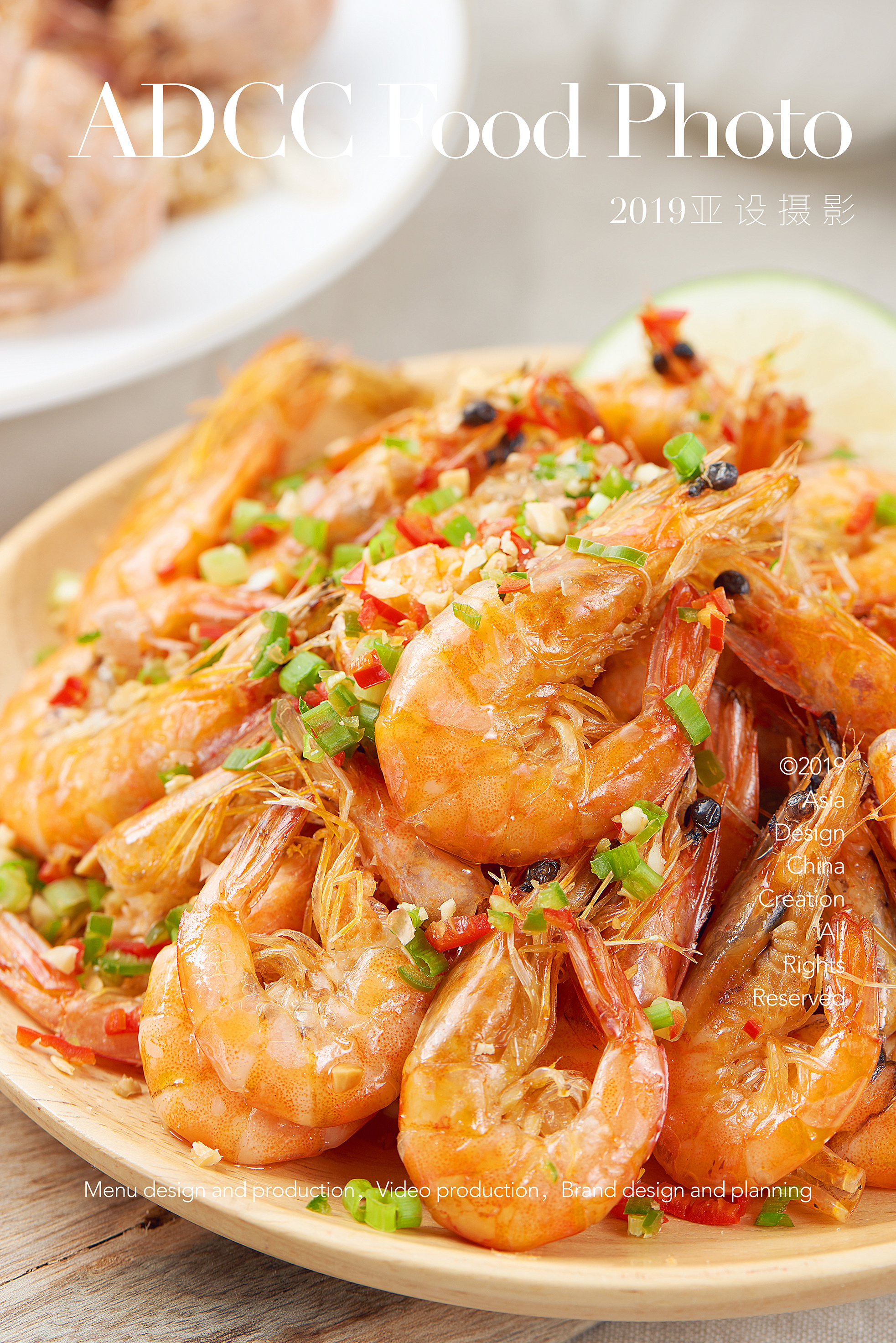 捞贝精致辣卤海鲜