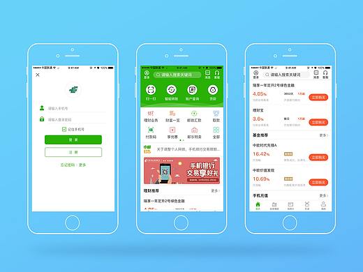 练习（个人主页-ZMzQ4ODUyNDg=） - APP界面 - 站酷设计师不会扣篮的设计师原创素材 - 站酷ZCOOL