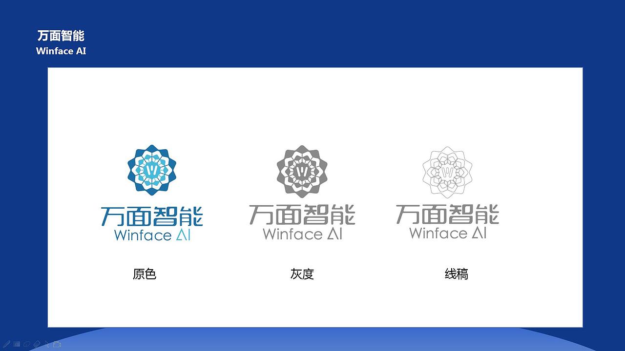 万面科技——logo提案（图ZMTg4ODc5NzQ0） - Logo - 站酷设计师L生生原创素材 - 站酷ZCOOL
