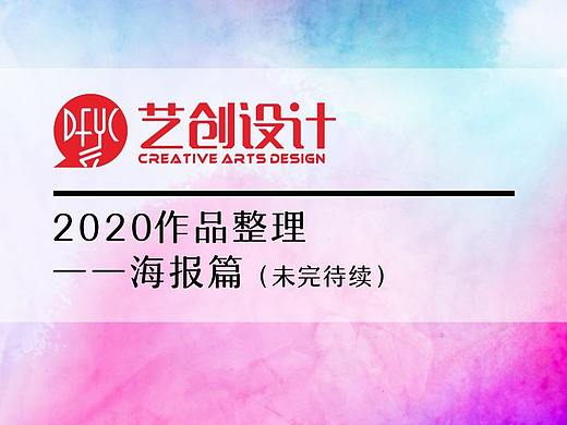 2018部分作品整理
