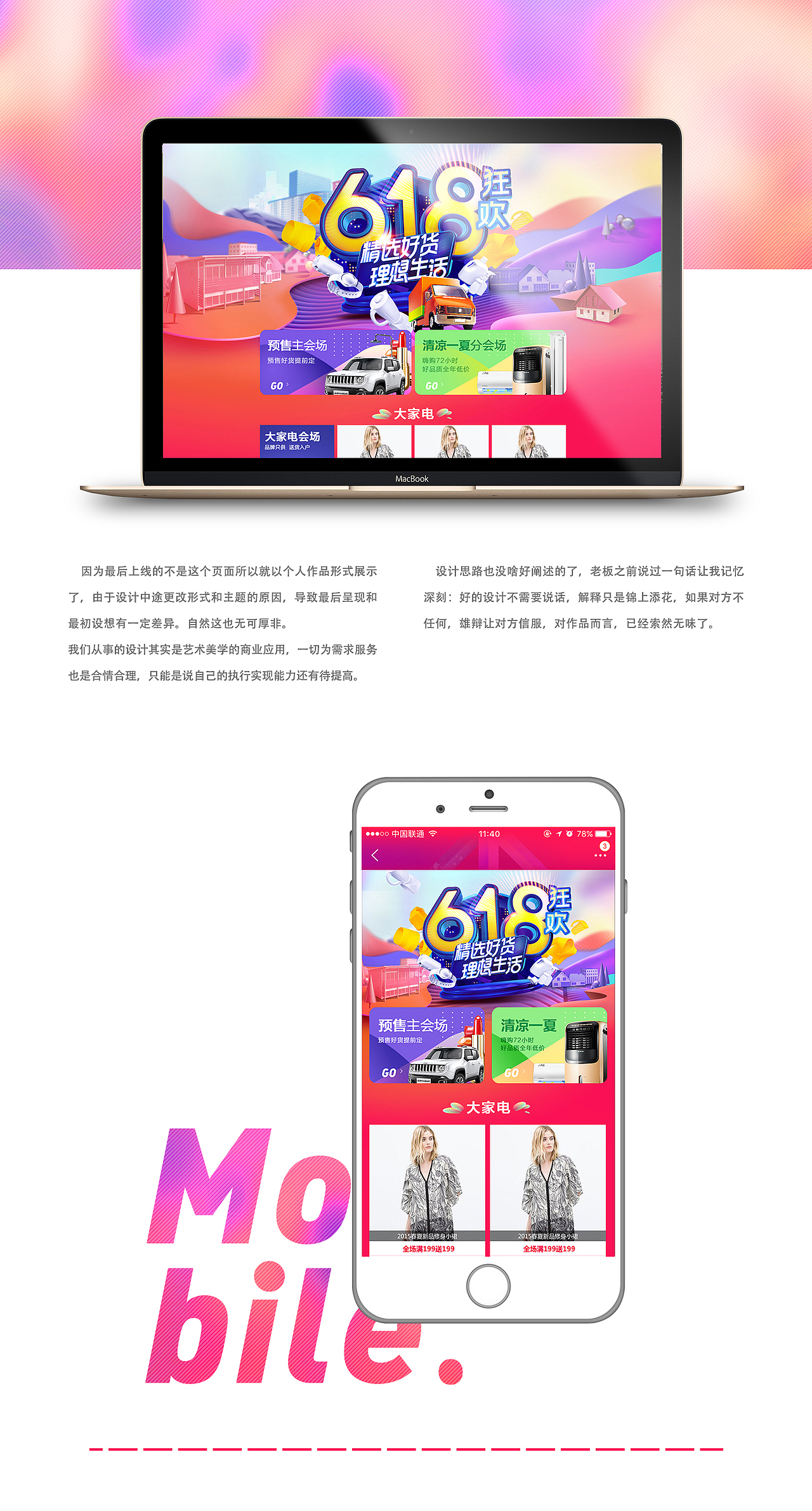 618页面（图ZODI2Njg1MjA=） - 电商 - 站酷设计师xinxiwang原创素材 - 站酷ZCOOL