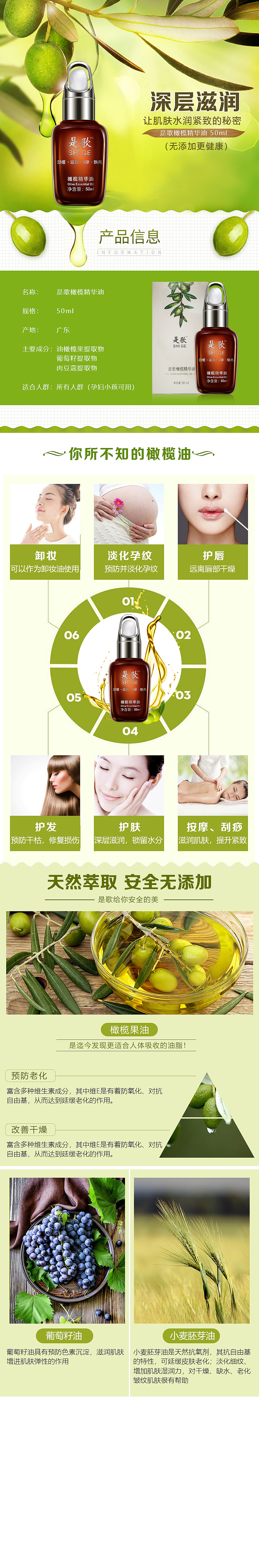 详情（图ZMTM4NjM5OTEy） - 电商 - 站酷设计师张小喵胖原创素材 - 站酷ZCOOL