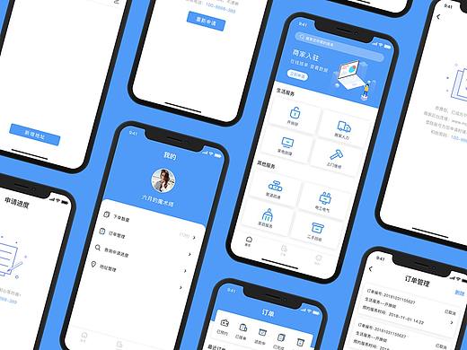 同城服务平台APP项目