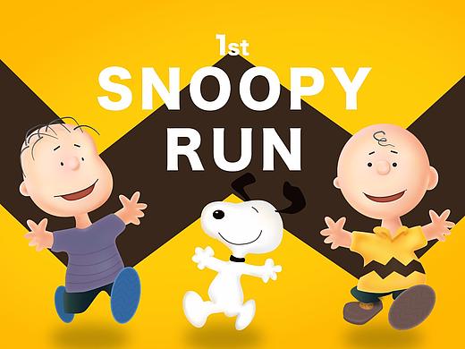 snoopy run