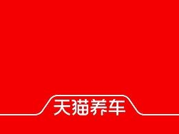 汽车类ui