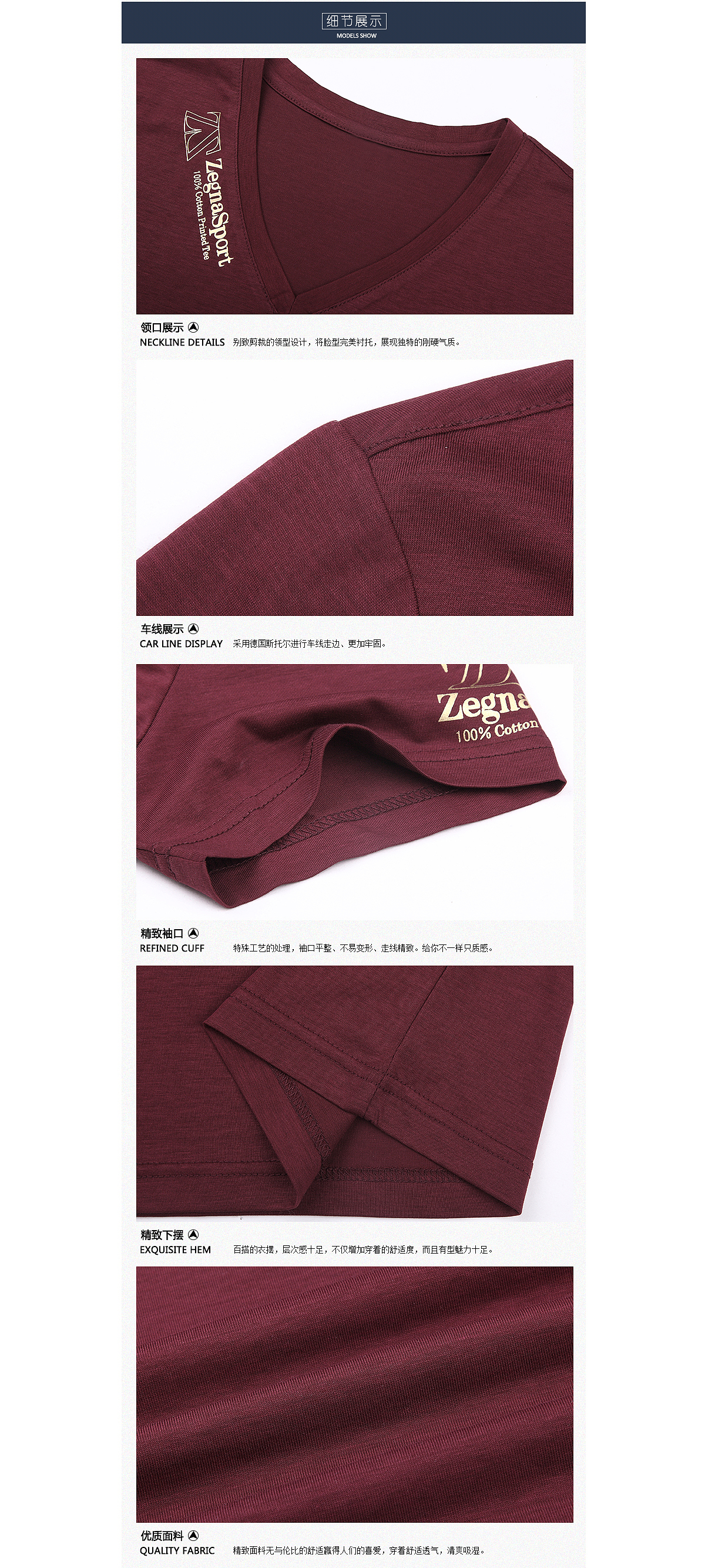 电商男装丝光棉短袖T恤详情页设计《箫箫作品集》（图ZMTM2NDAxOTA0） - 电商 - 站酷设计师请叫我箫箫姐姐原创素材 - 站酷ZCOOL