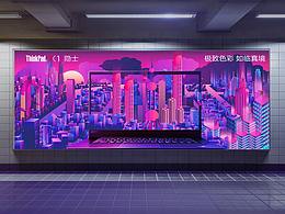 巅峰之城·未来岛