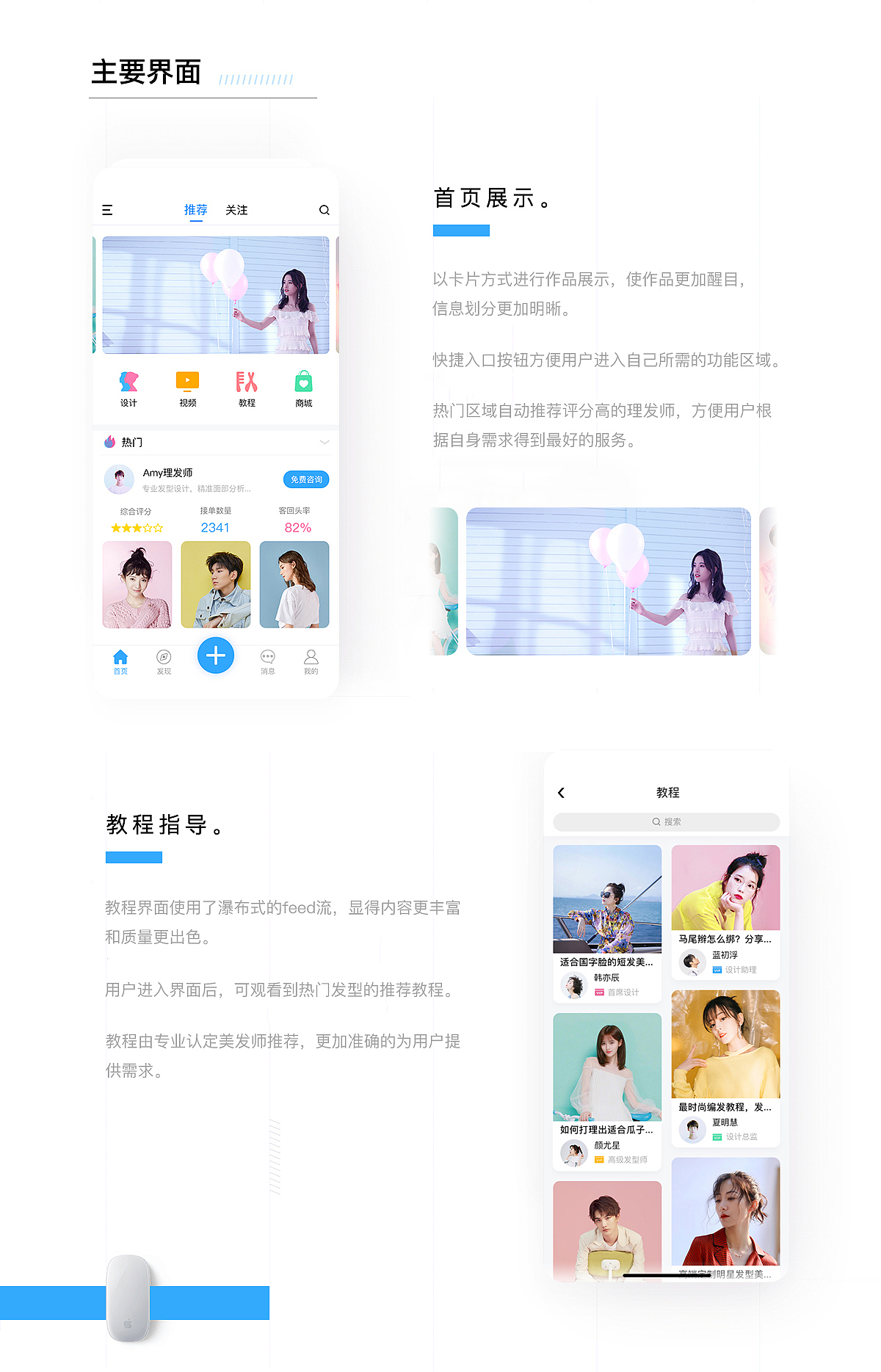 个人作品集（2019）