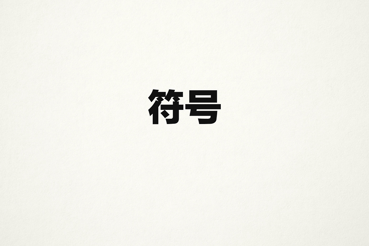 电波兄妹（图ZMjc3MjIwOTA0） - 商业插画 - 站酷设计师KaiDeeWang原创素材 - 站酷ZCOOL