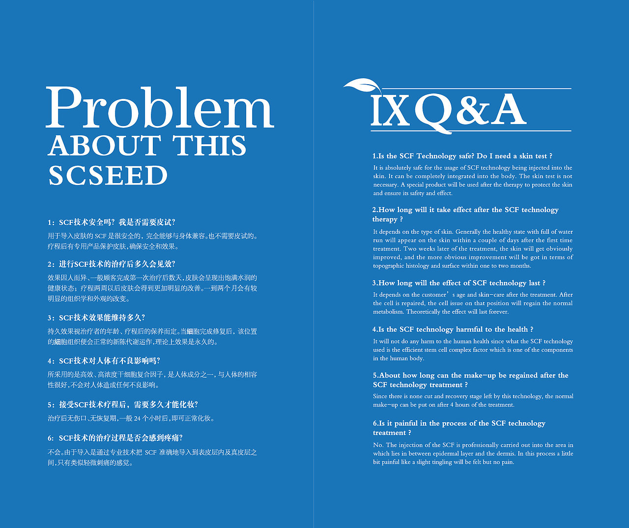 纬安共创 种子疗法（图ZMTM4NzkyMjM2） - 书籍/画册 - 站酷设计师Raye888原创素材 - 站酷ZCOOL