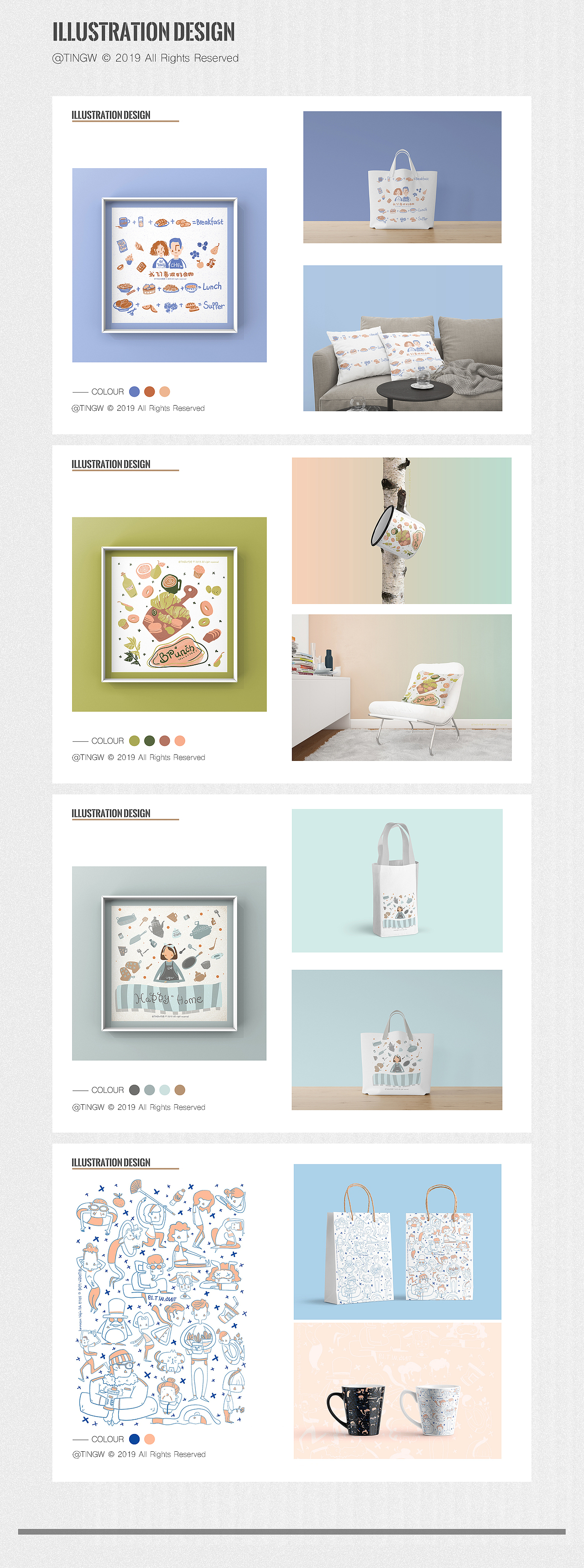 2019作品集（图ZMTU2MDc0ODg4） - 商业插画 - 站酷设计师TINGW啊婷原创素材 - 站酷ZCOOL