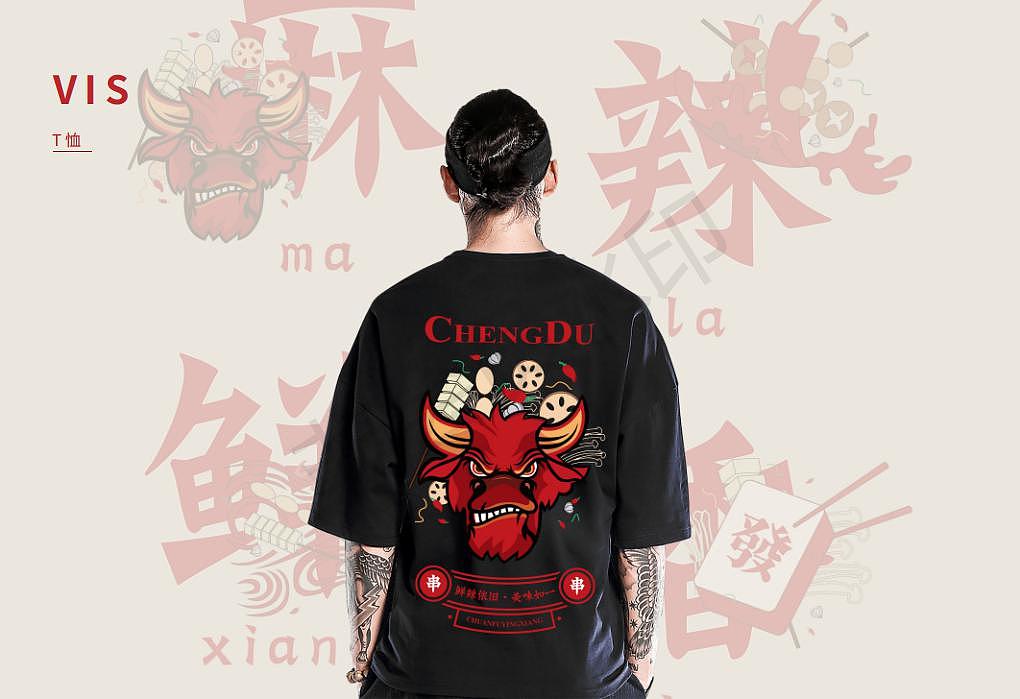 餐饮品牌设计-川府映像