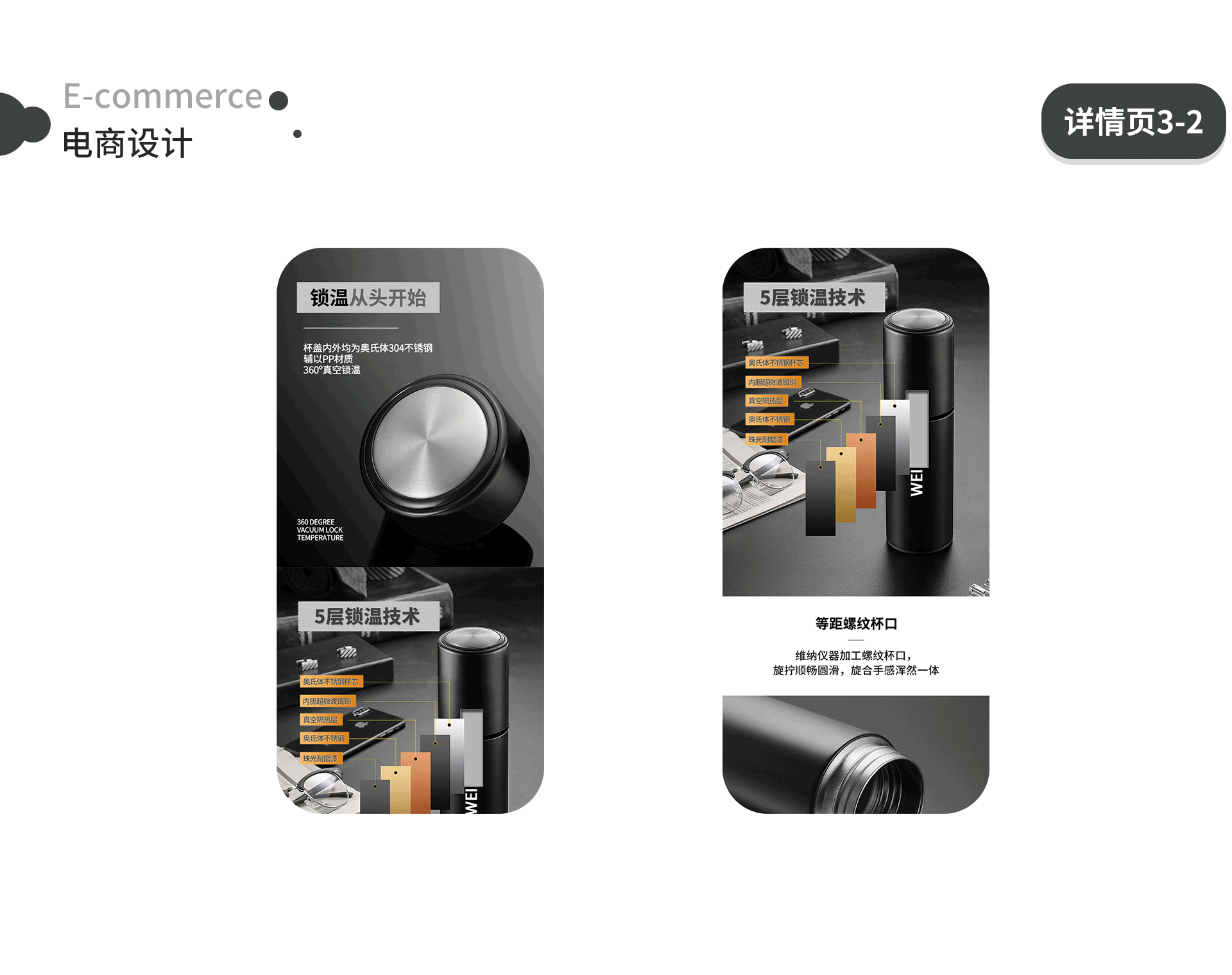 2018-2019个人作品集