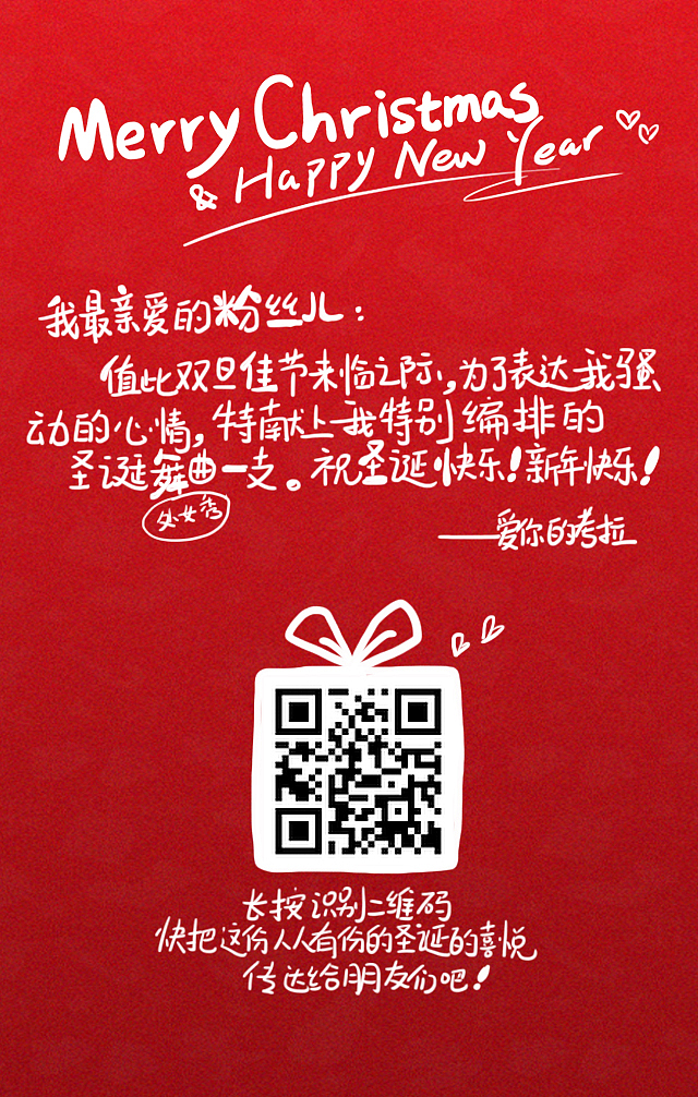 圣诞可以定制的H5动画卡片（图ZMzkzNzM3NjA=） - 动画片 - 站酷设计师大雄宝宝吧原创素材 - 站酷ZCOOL