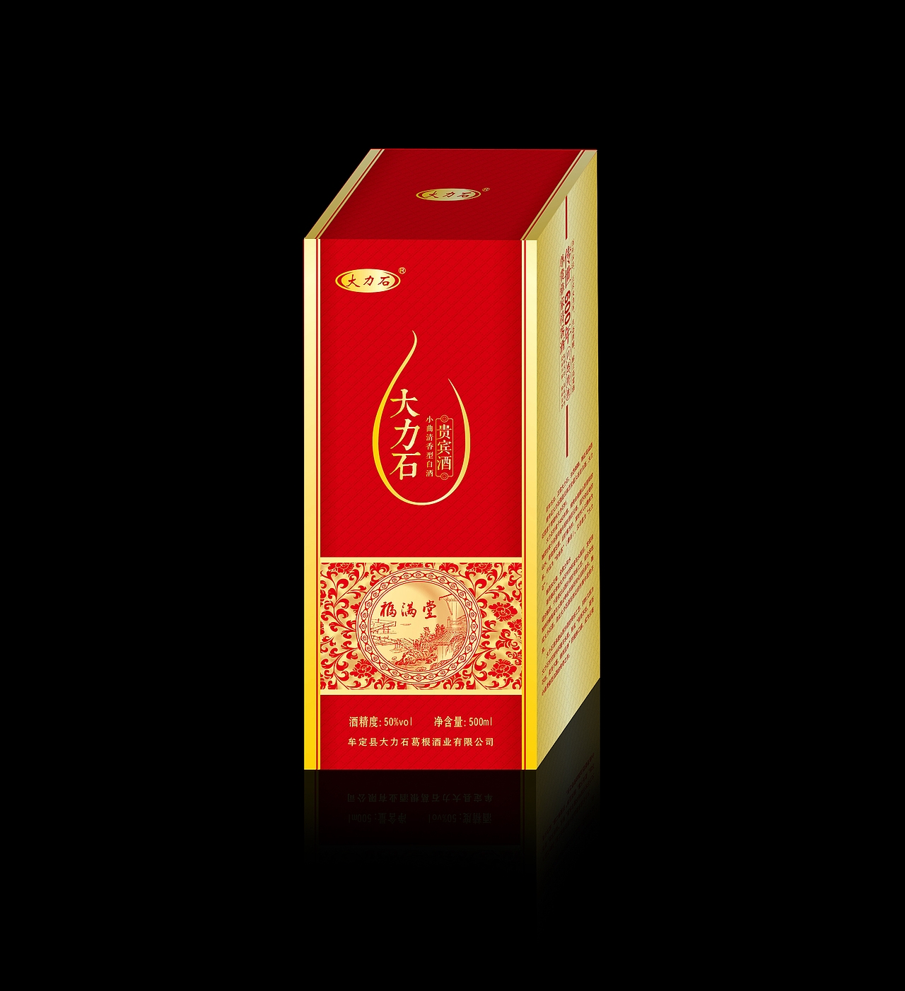 酒包装 酒卡盒包装 云南包装（图ZNTE3NDc5NjQ=） - 包装 - 站酷设计师张娟思原创素材 - 站酷ZCOOL