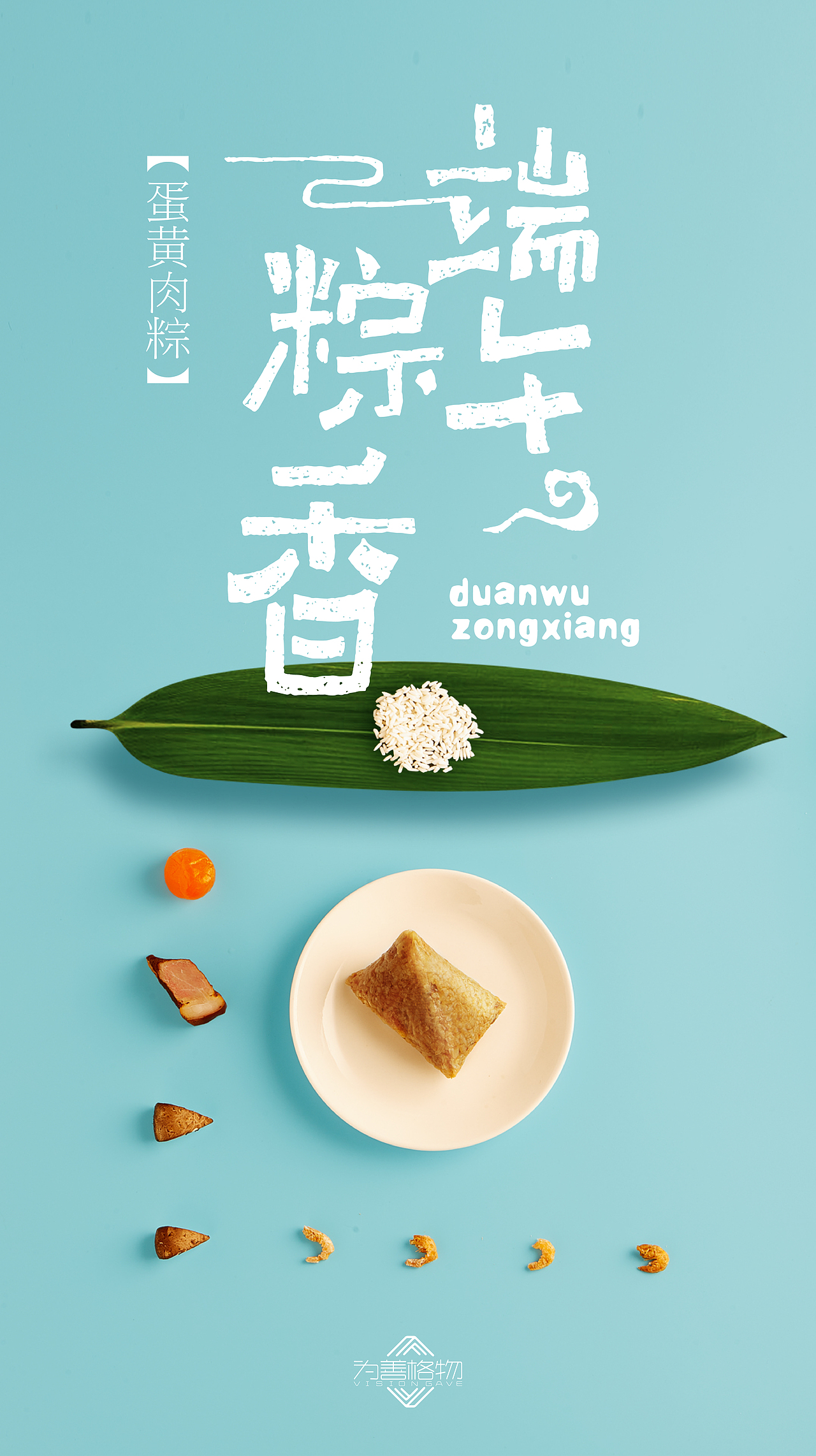 产品拍摄设计（图ZMTIwMzE4MzQw） - 海报 - 站酷设计师visiongave原创素材 - 站酷ZCOOL