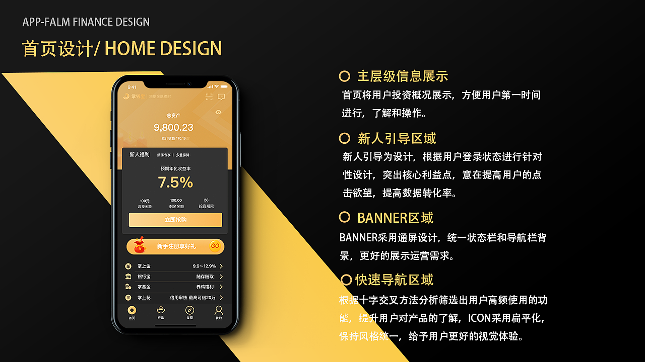 2018UI作品集（图ZMTMxMTY5ODQw） - APP界面 - 站酷设计师Loki大魔王原创素材 - 站酷ZCOOL