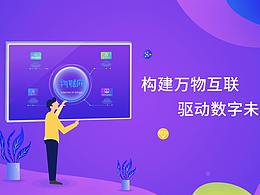科技、金融banner