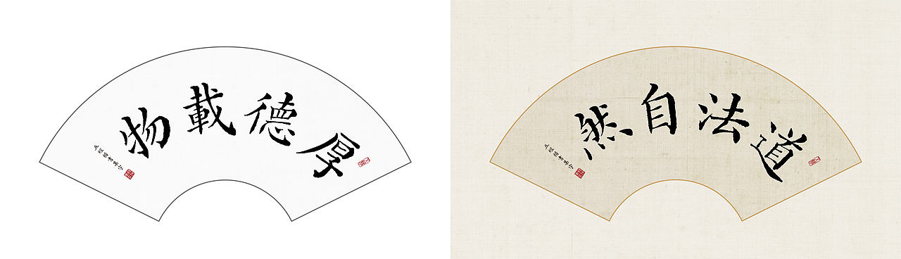 《五经楷书》复刻字体 | 一万三千字(图ZMjMwODYzOTky) - 字体/字形 - 站酷设计师杨任东原创素材 - 站酷ZCOOL