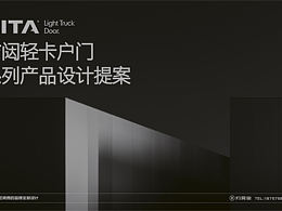 门相关