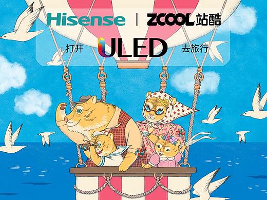 如虎添翼的旅行（个人主页-ZNTc1NTM5NzI=） - 海报 - 站酷设计师猫面包树原创素材 - 站酷ZCOOL