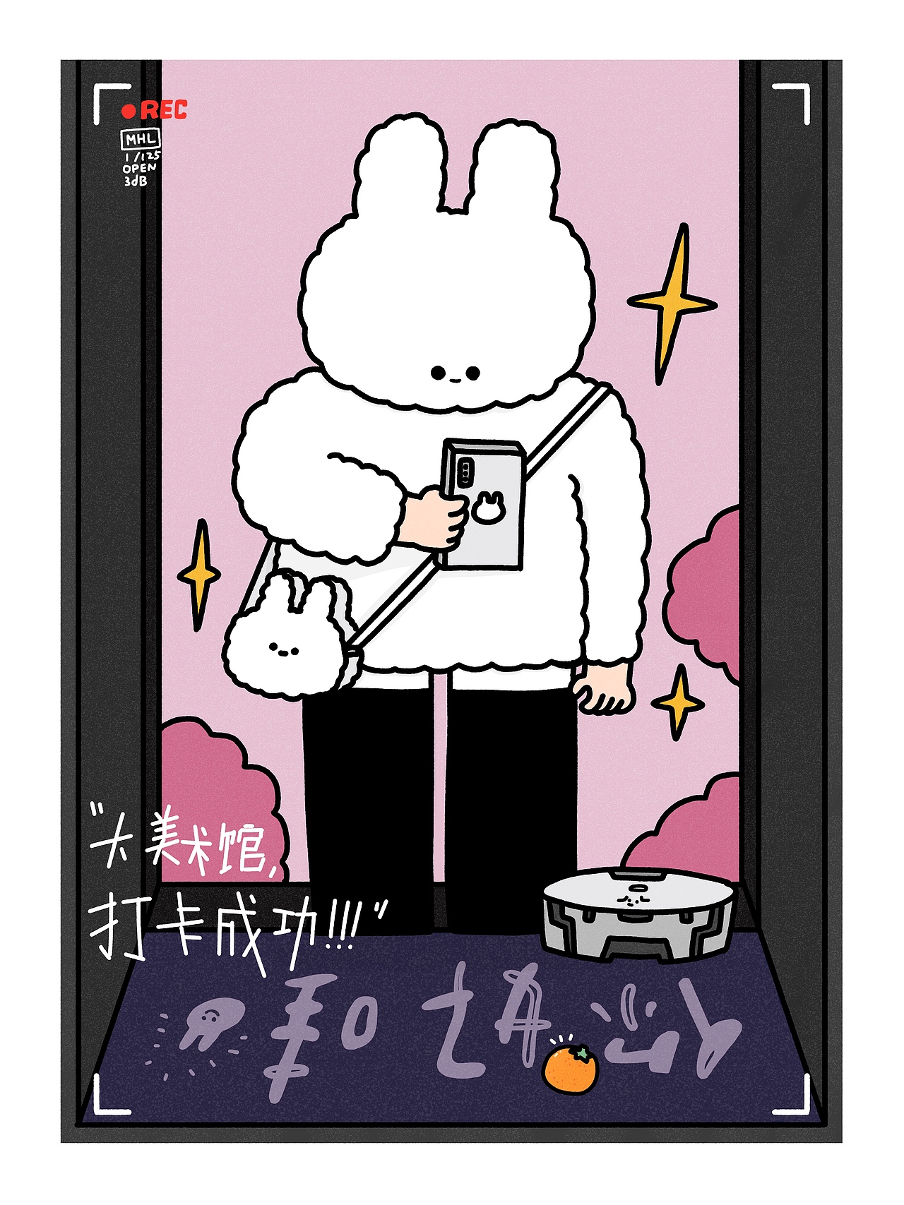 棉棉兔最近的日常