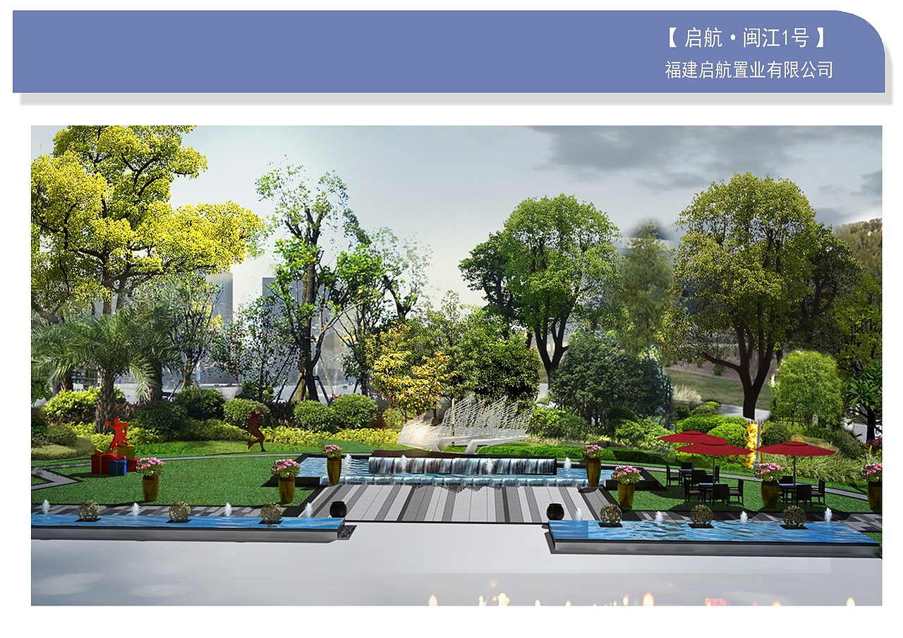 闽江一号售楼部第二稿完整方案（图ZMTk0MDIwMDQ=） - 景观设计 - 站酷设计师LEO景观设计原创素材 - 站酷ZCOOL