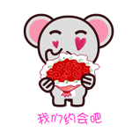 翔通动漫原创表情---魔魔象