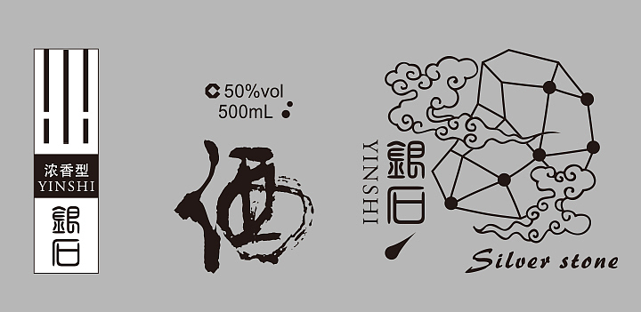 银石（图ZMTMwMzcwNTI=） - 包装 - 站酷设计师Four原创素材 - 站酷ZCOOL