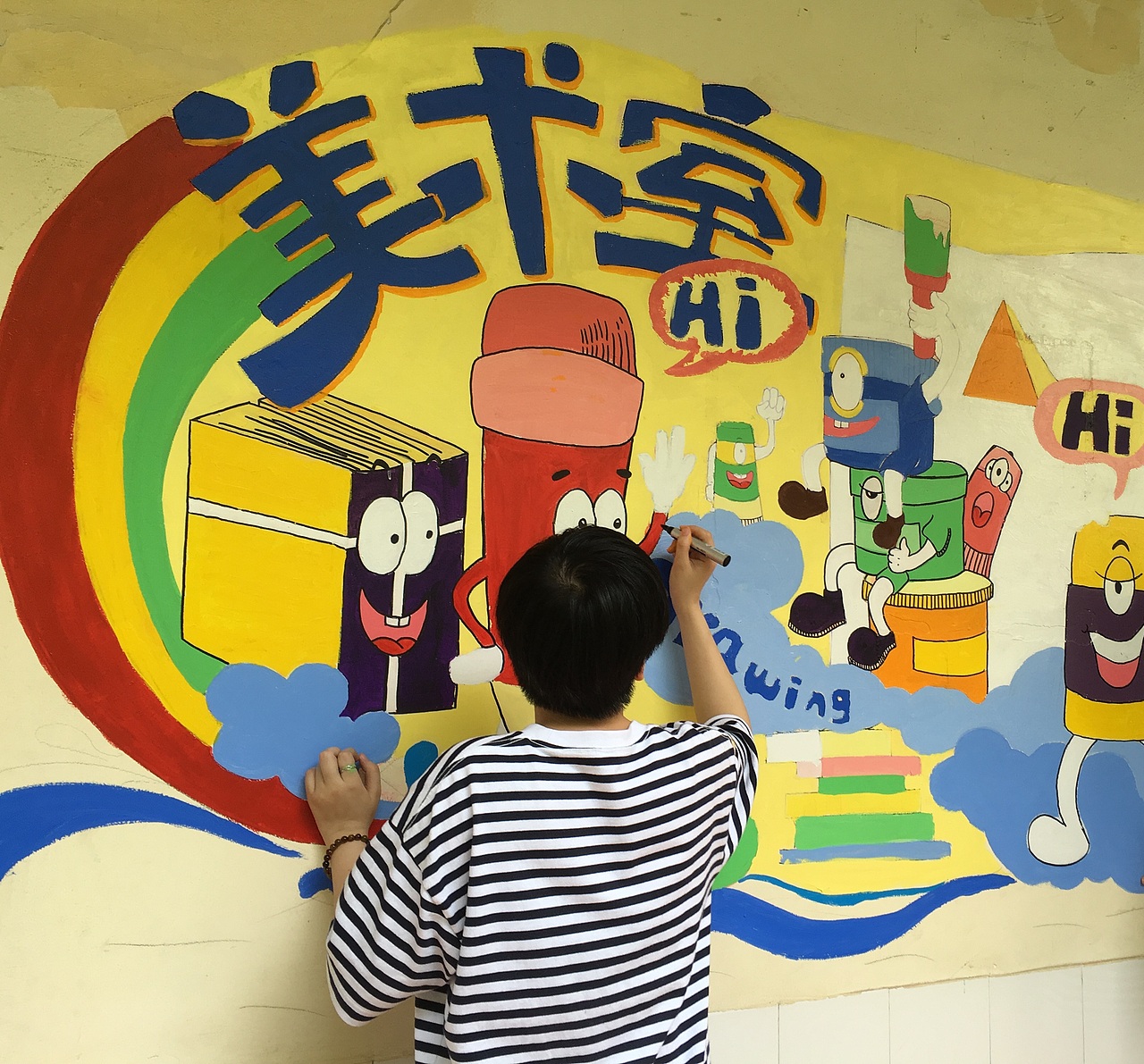 美术室创意插画