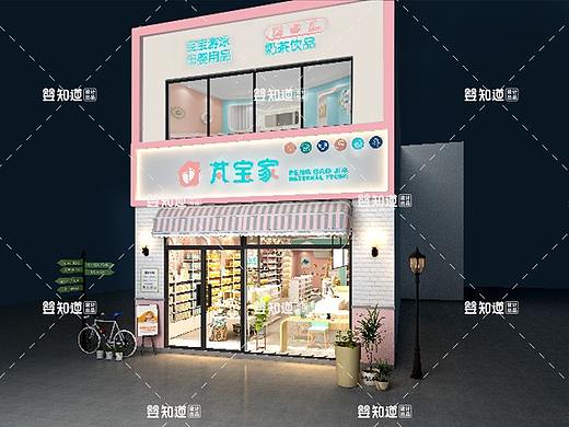 芃宝家母婴店装修设计案例赏析|成都母婴店铺设计公司