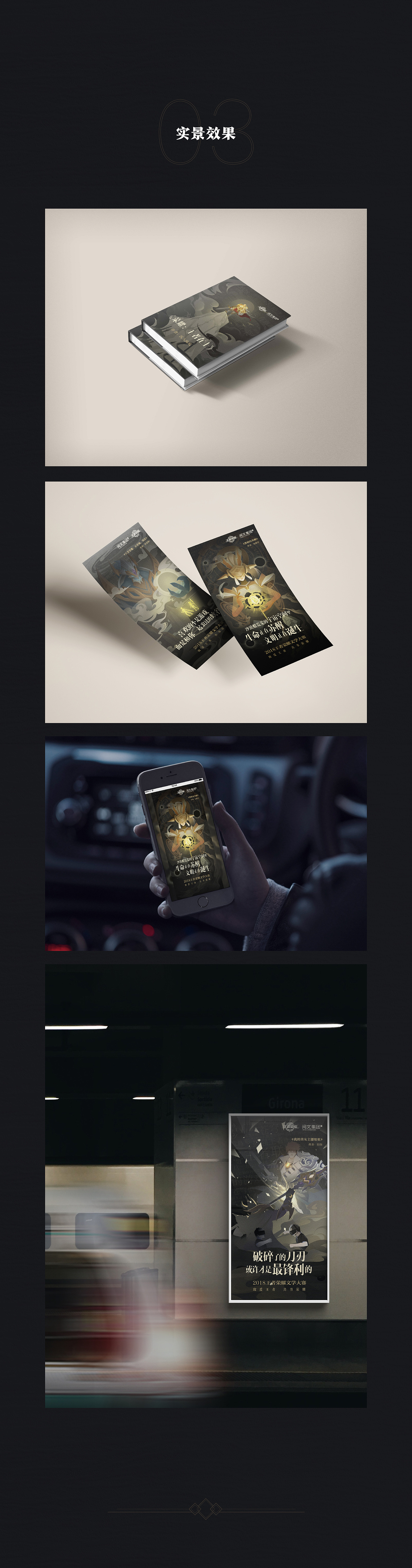 ［BIGBONE大骨出品］部分手绘平面项目集合